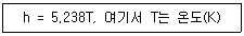 농업기계기사 2021년 1회 36번 문제 그림