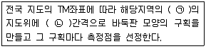 대기환경기사 2016년 1회 63번 문제 그림