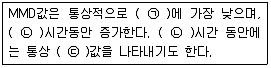 대기환경기사 2017년 1회 9번 문제 그림