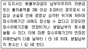 대기환경기사 2017년 1회 93번 문제 그림