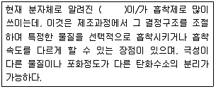 대기환경기사 2017년 2회 60번 문제 그림