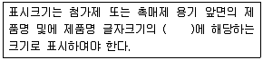 대기환경기사 2018년 1회 95번 문제 그림