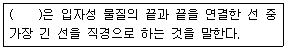 대기환경기사 2018년 2회 11번 문제 그림