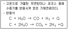 대기환경기사 2020년 2회 25번 문제 그림