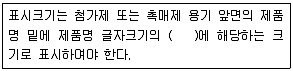 대기환경기사 2020년 3회 85번 문제 그림