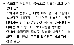 대기환경기사 2021년 1회 1번 문제 그림