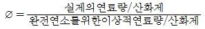 대기환경기사 2021년 1회 30번 문제 그림