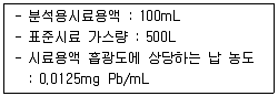 대기환경기사 2021년 1회 77번 문제 그림
