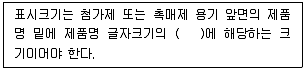 대기환경기사 2021년 3회 88번 문제 그림