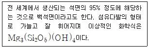 대기환경기사 2022년 1회 12번 문제 그림