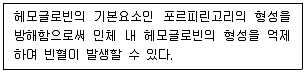 대기환경기사 2022년 2회 19번 문제 그림