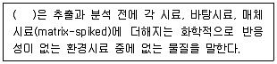 대기환경기사 2022년 2회 70번 문제 그림