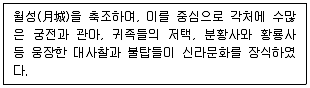 도시계획기사 2020년 1회 15번 문제 그림