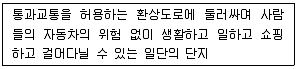 도시계획기사 2021년 3회 27번 문제 그림