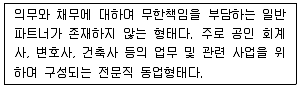 도시계획기사 2021년 3회 43번 문제 그림