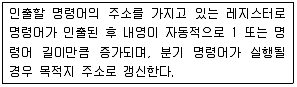 무선설비기사 2017년 1회 89번 문제 그림