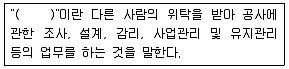 무선설비기사 2018년 1회 94번 문제 그림