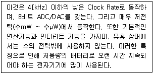 무선설비기사 2021년 2회 82번 문제 그림