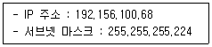 무선설비기사 2021년 2회 85번 문제 그림