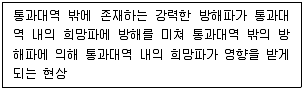 무선설비기사 2022년 1회 37번 문제 그림