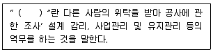 무선설비기사 2022년 1회 98번 문제 그림
