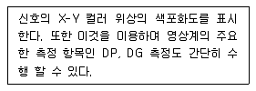 방송통신기사(구) 2017년 2회 80번 문제 그림