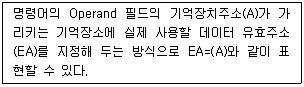방송통신기사(구) 2018년 1회 90번 문제 그림