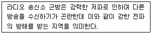 방송통신기사(구) 2018년 2회 65번 문제 그림