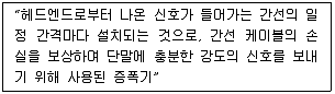 방송통신기사(구) 2018년 2회 79번 문제 그림