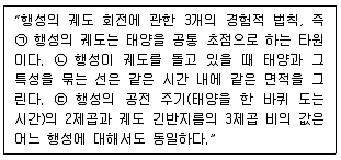 방송통신기사(구) 2020년 1회 78번 문제 그림