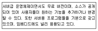 방송통신기사 2015년 1회 85번 문제 그림