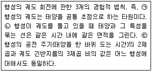 방송통신기사 2016년 1회 74번 문제 그림