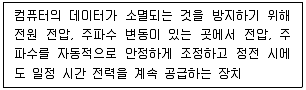 방송통신기사 2022년 1회 80번 문제 그림