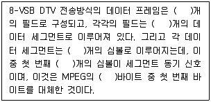 방송통신기사 2023년 1회 64번 문제 그림