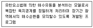 방재기사 2021년 2회 75번 문제 그림