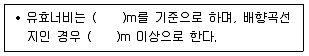 산림기사 2021년 3회 68번 문제 그림