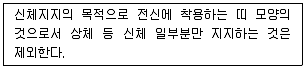 산업안전기사 2017년 2회 119번 문제 그림