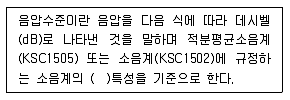 산업안전기사 2017년 3회 12번 문제 그림