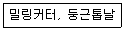 산업안전기사 2018년 1회 43번 문제 그림