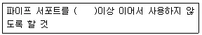 산업안전기사 2019년 3회 101번 문제 그림