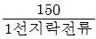 산업안전기사 2020년 1회 69번 문제 그림