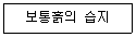 산업안전기사 2020년 2회 108번 문제 그림