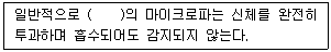 산업위생관리기사 2020년 2회 67번 문제 그림