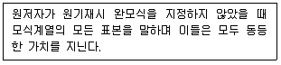 생물분류기사(동물) 2006년 1회 12번 문제 그림