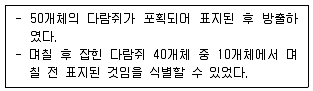 생물분류기사(동물) 2006년 1회 33번 문제 그림