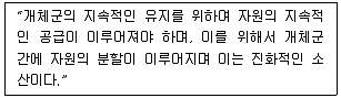 생물분류기사(동물) 2017년 1회 68번 문제 그림