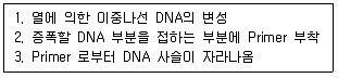 생물분류기사(식물) 2007년 1회 4번 문제 그림