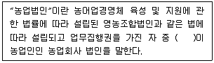 생물분류기사(식물) 2011년 1회 90번 문제 그림