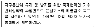 생물분류기사(식물) 2019년 1회 23번 문제 그림