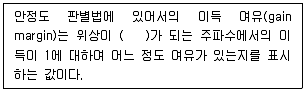 설비보전기사 2020년 3회 2번 문제 그림